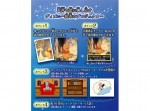 ディズニー&ディズニー/ピクサーキャラクターズ  <br>Dream Switch（ドリームスイッチ）50ストーリーズ 5