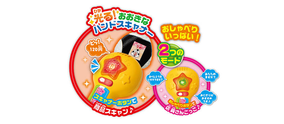 いらっしゃいませ！アンパンマンコンビニ │ セガ フェイブ トイ