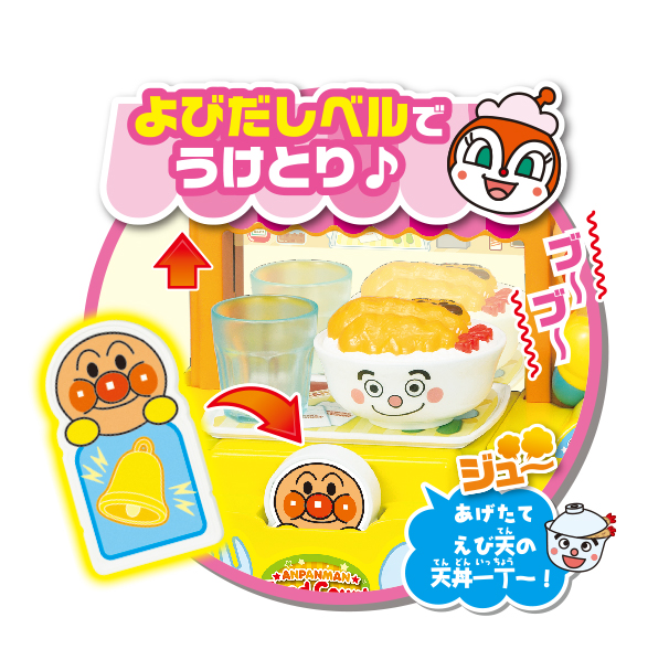 おみせいっぱい！ ピカピカ光る！<br>アンパンマンフードコート 5