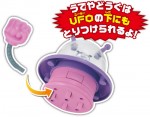 アンパンマンミュージアムシリーズ<br>いたずらするぞ！バイキンUFO 6