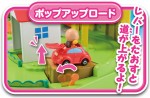 アンパンマンミュージアムシリーズ<br>ＧＯＧＯミニカー しかけいっぱい！<br>アンパンマンわくわくタウン 9