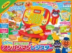 ピピッとおかいもの！アンパンマンレジスター 4