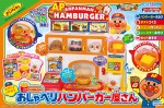 ポテトもいかが？アンパンマンおしゃべりハンバーガー屋さん 5