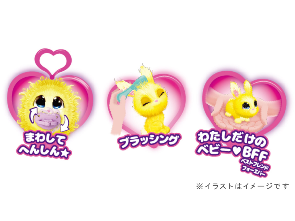 WHO are YOU? ベビーズ │ セガ フェイブ トイ製品情報公式 WHO are YOU? ベビーズ │ セガ フェイブ トイ製品情報公式