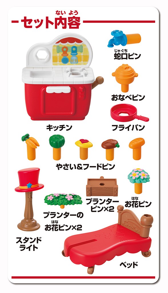 Dh 04 ディズニーキャラクターdiytown ハウスデコレーションセット セガトイズ Dh 04 ディズニーキャラクターdiytown ハウスデコレーションセット セガトイズ