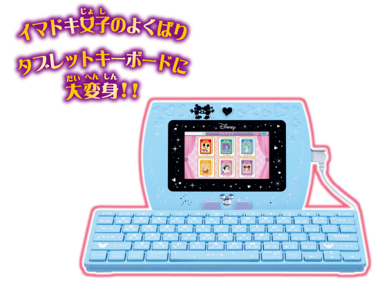 ディズニー　PCキーボード