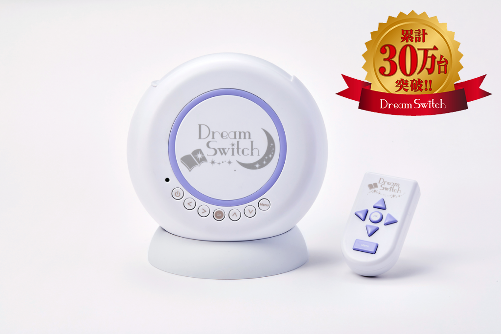 限定版 セガ dream switch 50ストーリーズ　ドリームスイッチ Amazon.co.jp: セガトイズ ディズニー&ディズニー/ピクサー