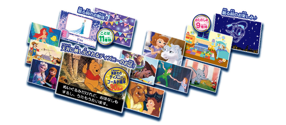 ディズニー ピクサーキャラクターズ ドリームスイッチ　ジャパネット限定盤