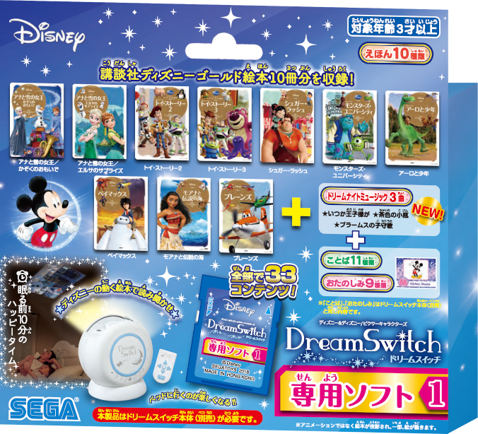 美品　ディズニー/ピクサーキャラクターズ Dream Switch(ドリ… ディズニー&ディズニー/ピクサーキャラクターズDream Switch