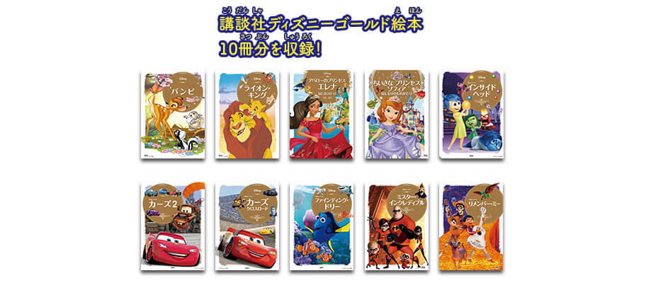 日本に  ☆SDカード2枚セット【動作確認済み】 Disneyドリームスイッチ 知育玩具