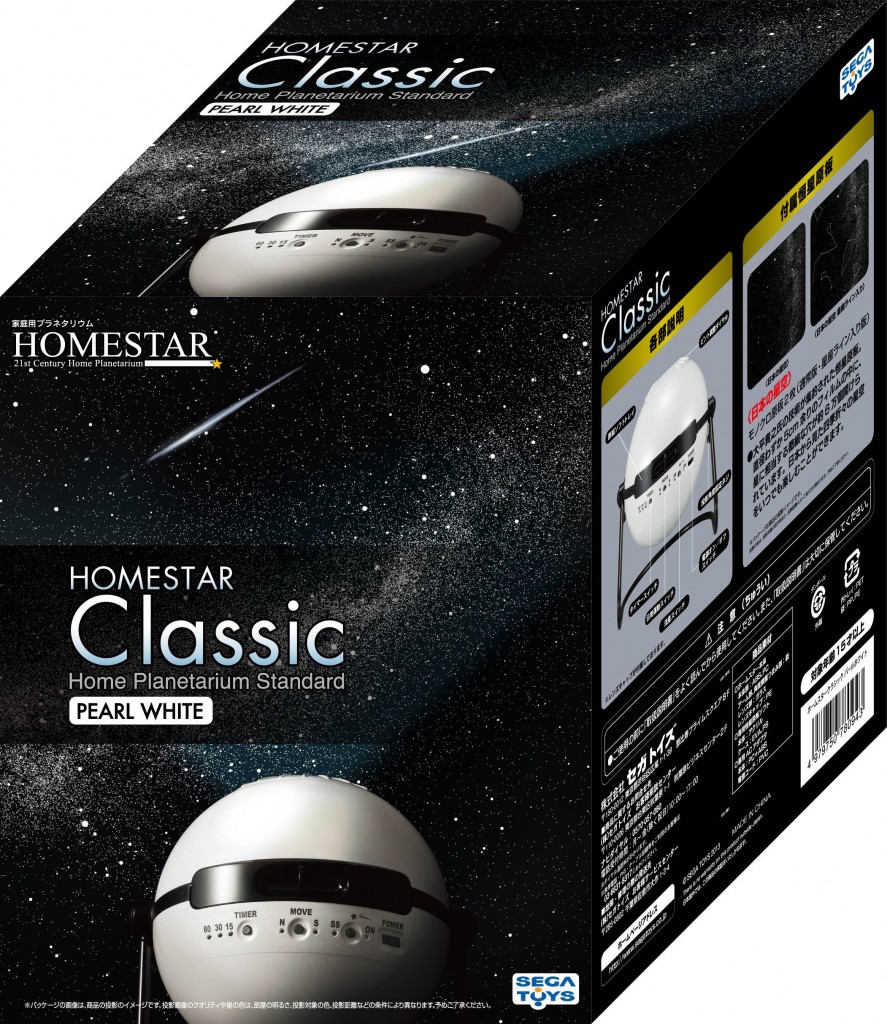 HOMESTAR Classic （ホームスター クラシック） PEARL WHITE／METALIC 