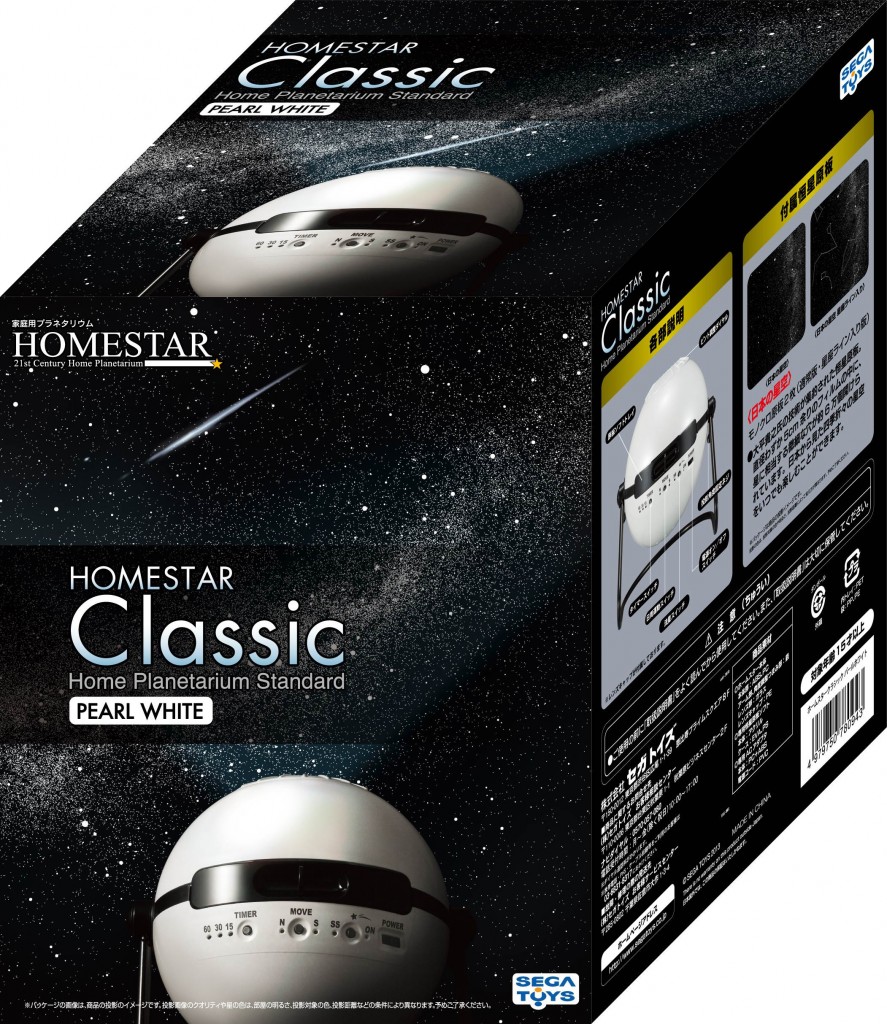 HOMESTAR Classic （ホームスター クラシック） PEARL WHITE／METALIC ...