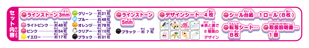 Dr 09 キラデコシールアート 別売りファインディング ドリー セガトイズ Dr 09 キラデコシールアート 別売りファインディング ドリー セガトイズ