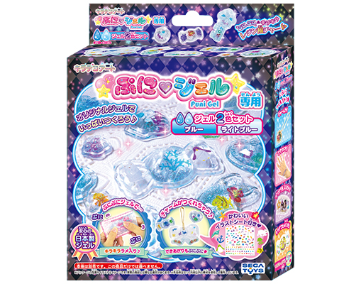 ぷにジェル 別売りジェル2色セット ブルー/ライトブルー