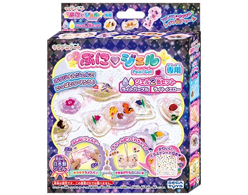 ぷにジェル 別売りジェル2色セット ライトパープル/ライトイエロー 1