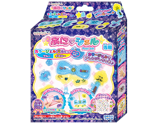 ぷにジェル 別売りカラージェル2色セット ブルー/イエロー