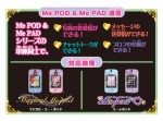 ディズニー＆ディズニー/ピクサーキャラクターズ<br>マジカル・ミー・パッド　Magical Me Pad 4