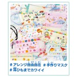 マスクにプリント！マスクック 11