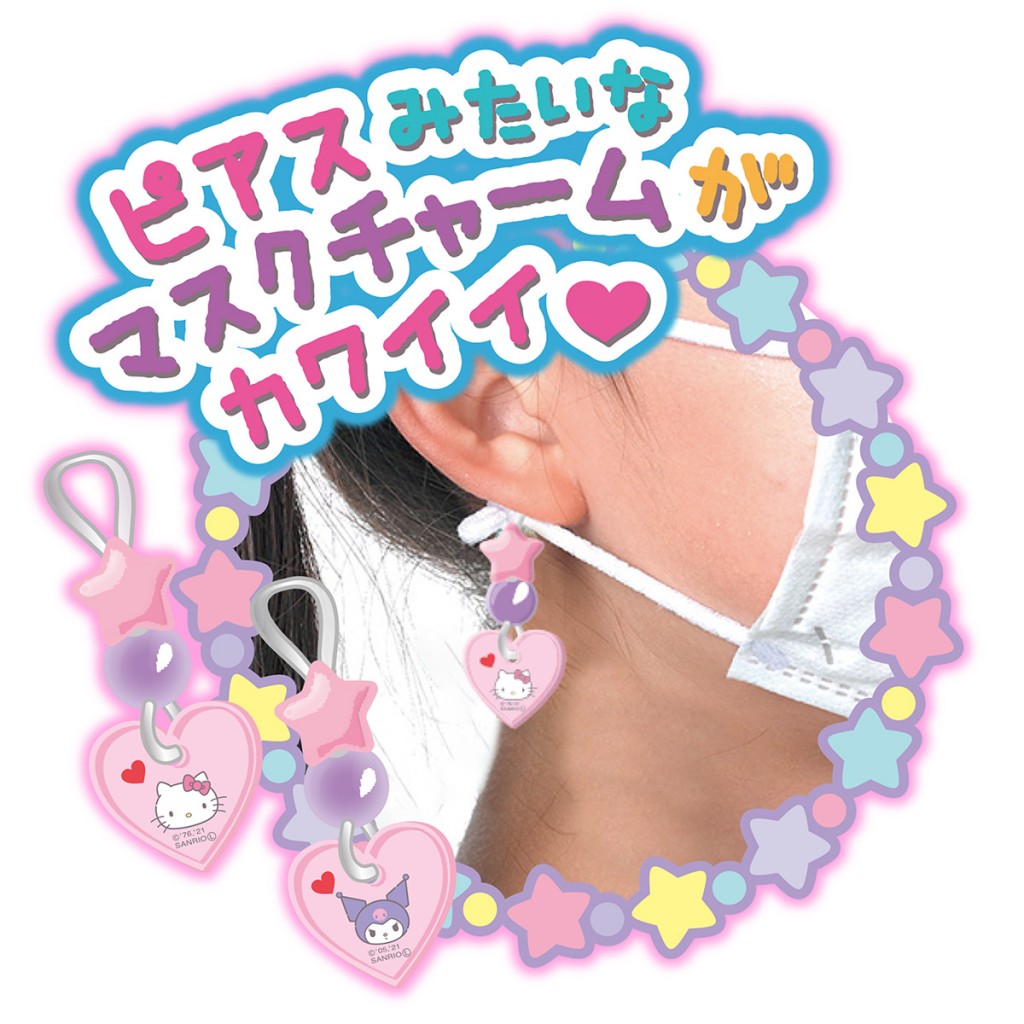 マスクにプリント！マスクック　別売　サンリオキャラクターズ リフィルセット 6