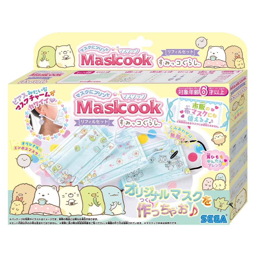 マスクにプリント！マスクック　別売　すみっコぐらし リフィルセット