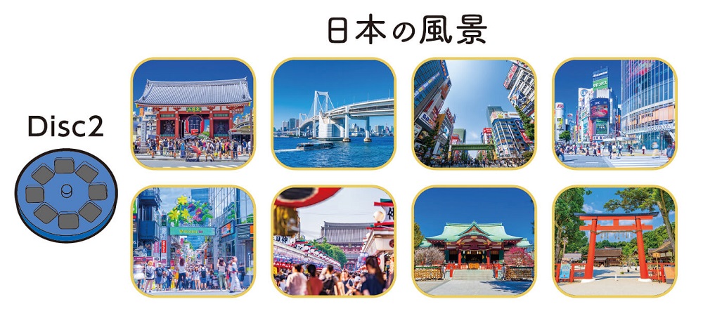 日本プロジェクター（ブルー、ピンク）｜セガ フェイブ トイ製品情報公式