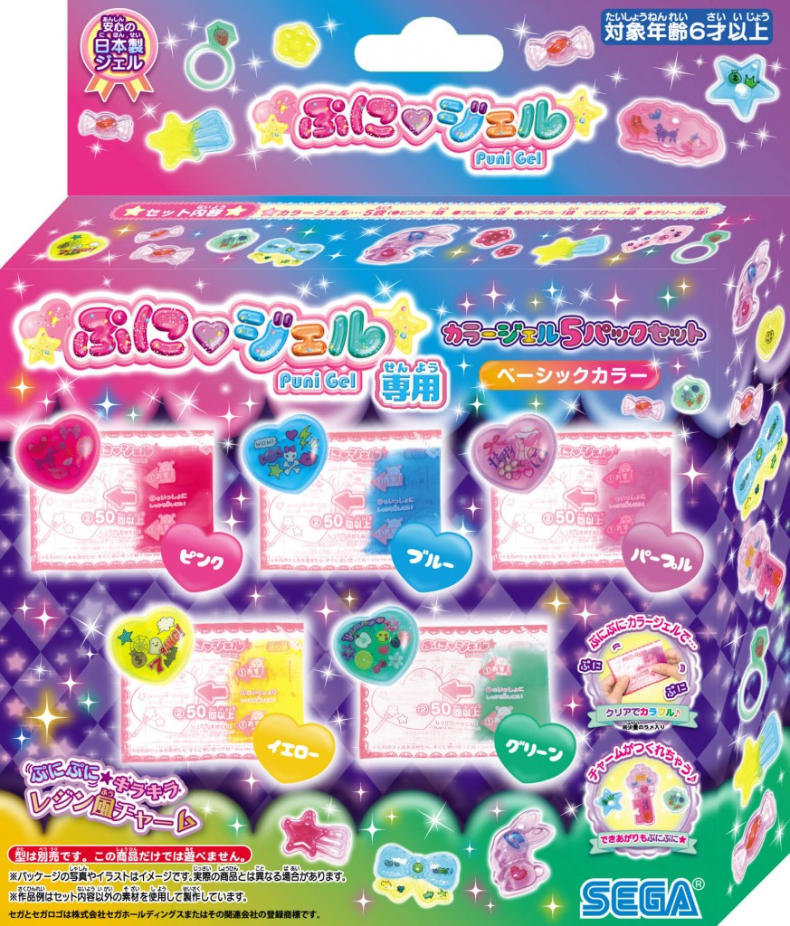 ぷにジェル専用ジェル5パックセット　2種 2