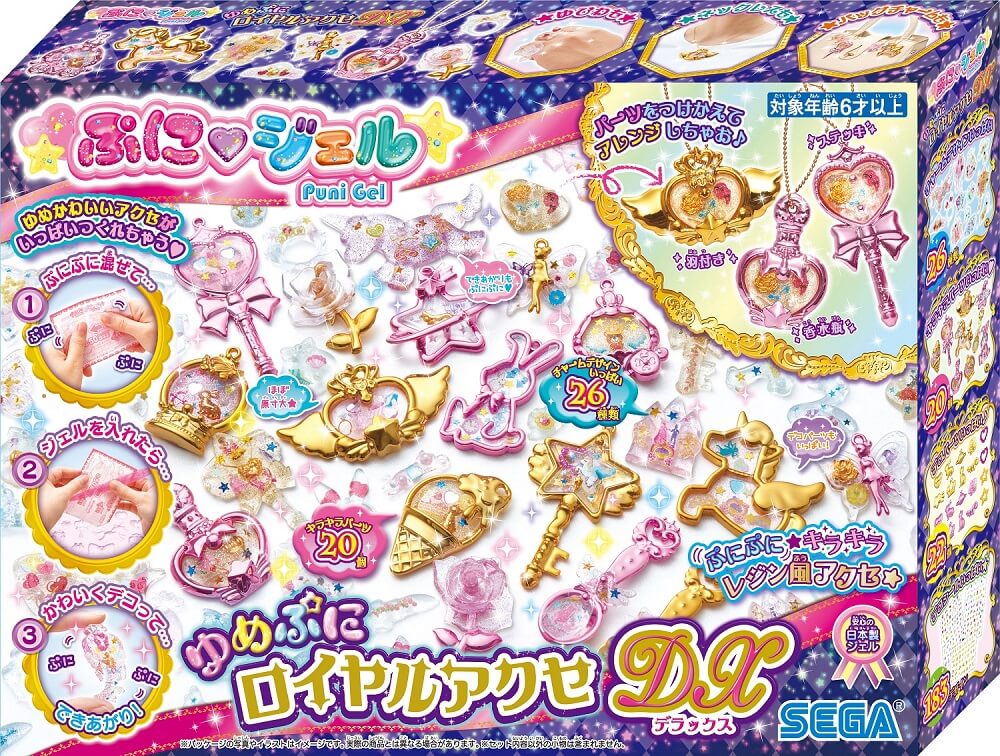 ぷにジェル  ゆめぷにロイヤルアクセDX 2