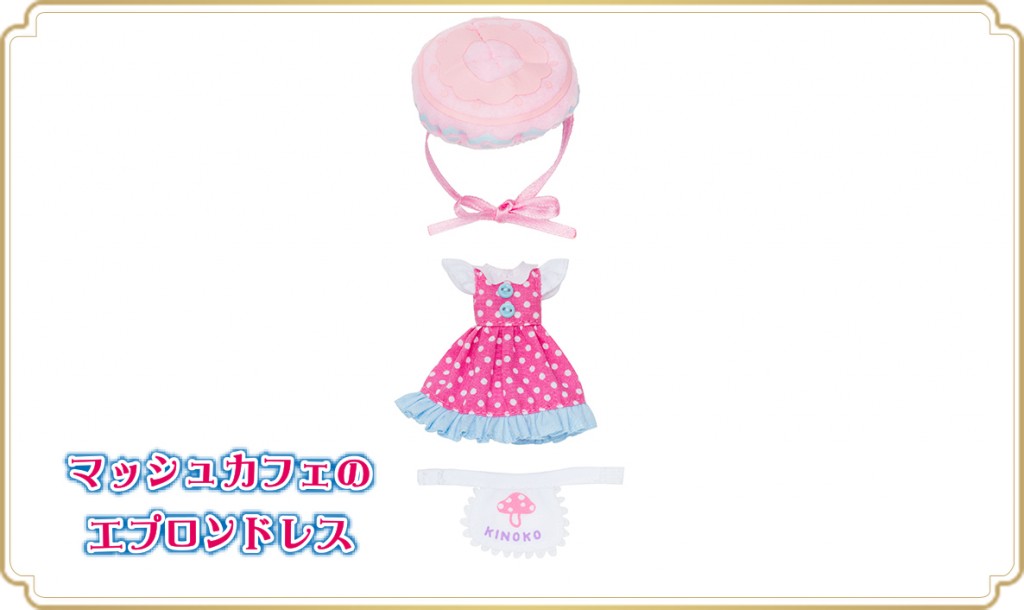 Amazon.co.jp: リルリルフェアリル フェアリルドールドレス 聖
