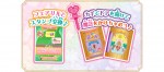 リルリルフェアリル　フェアリル魔法の鏡 4