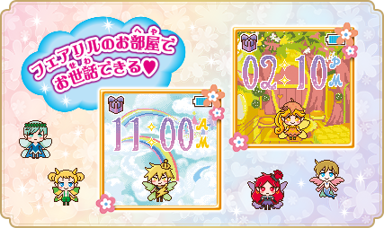 商品情報 │ セガ フェイブ トイ製品情報公式