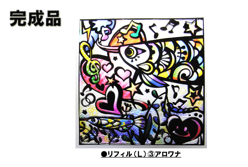 シャインカービング リフィル（L）③ アロワナ｜セガ フェイブ トイ