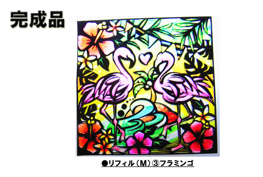 シャインカービング リフィル（M）③ フラミンゴ｜セガ フェイブ トイ