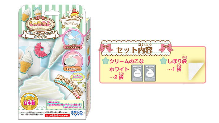 しゅわボム 別売りクリームのこな（4種）｜セガ フェイブ トイ製品情報公式