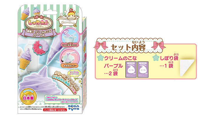SB-06 しゅわボム 別売りクリームのこな パープル[セガトイズ