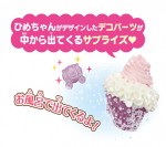 しゅわボム プリンセス姫スイート カップケーキセット 3