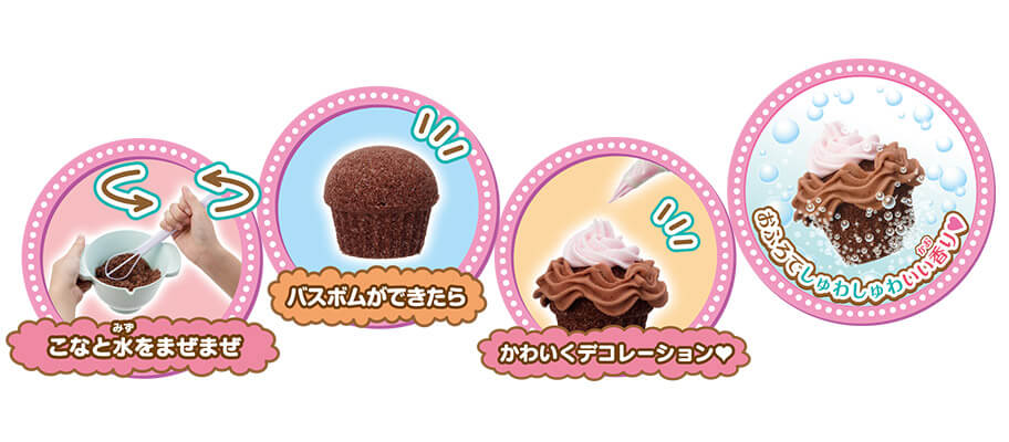 しゅわボム 別売りバスボム＆クリームのこなスイーツいっぱいバリュー