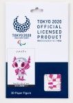 東京2020パラリンピックマスコット  ソメイティ　紙製組み立てフィギュア 5