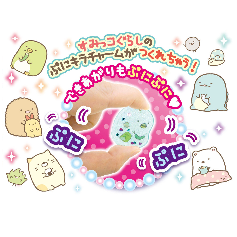 ぷにジェル　すみっコぐらし 3