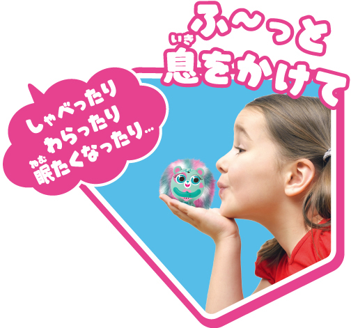 タイニーファーリーズ｜セガ フェイブ トイ製品情報公式
