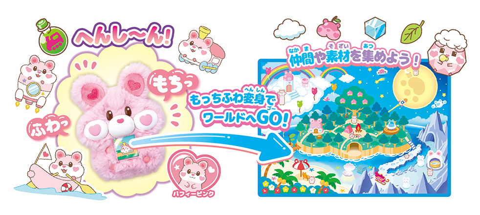 もっちふわペット　もっちまるず　ハムスター <br>パフィーピンク 6