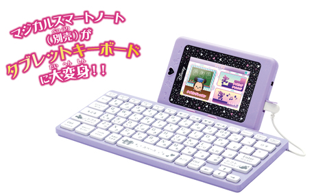 マジカルスマートノート(新品)