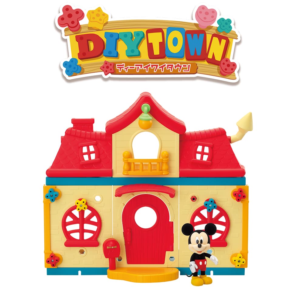 ディズニーキャラクター ＤＩＹＴＯＷＮ　ミッキーのおうち 1