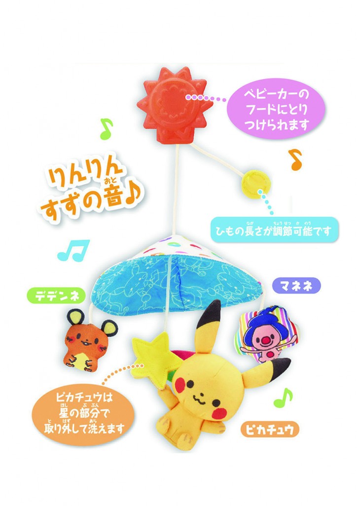 モンポケ　はじめてのギフトセット 6