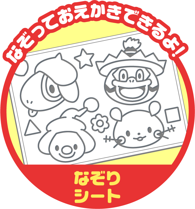 モンポケ<br>はじめてのピカチュウおえかきボード 3