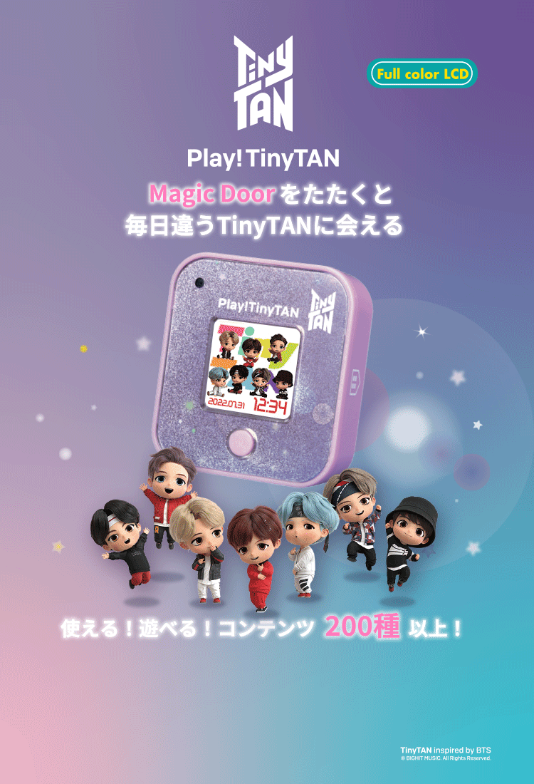 Play!TinyTAN