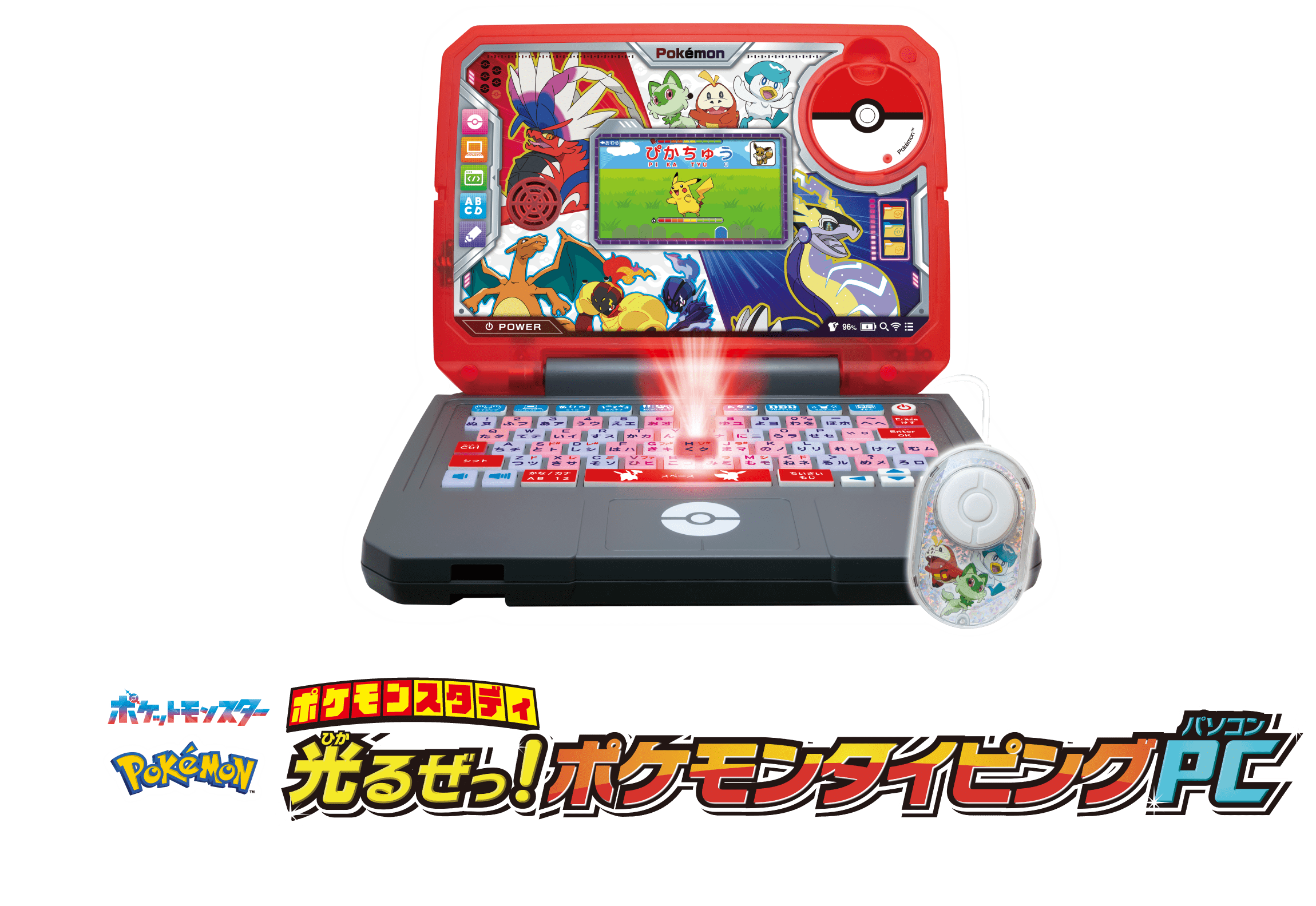 ポケモンスタディ 光るぜっ！ポケモンタイピングPC