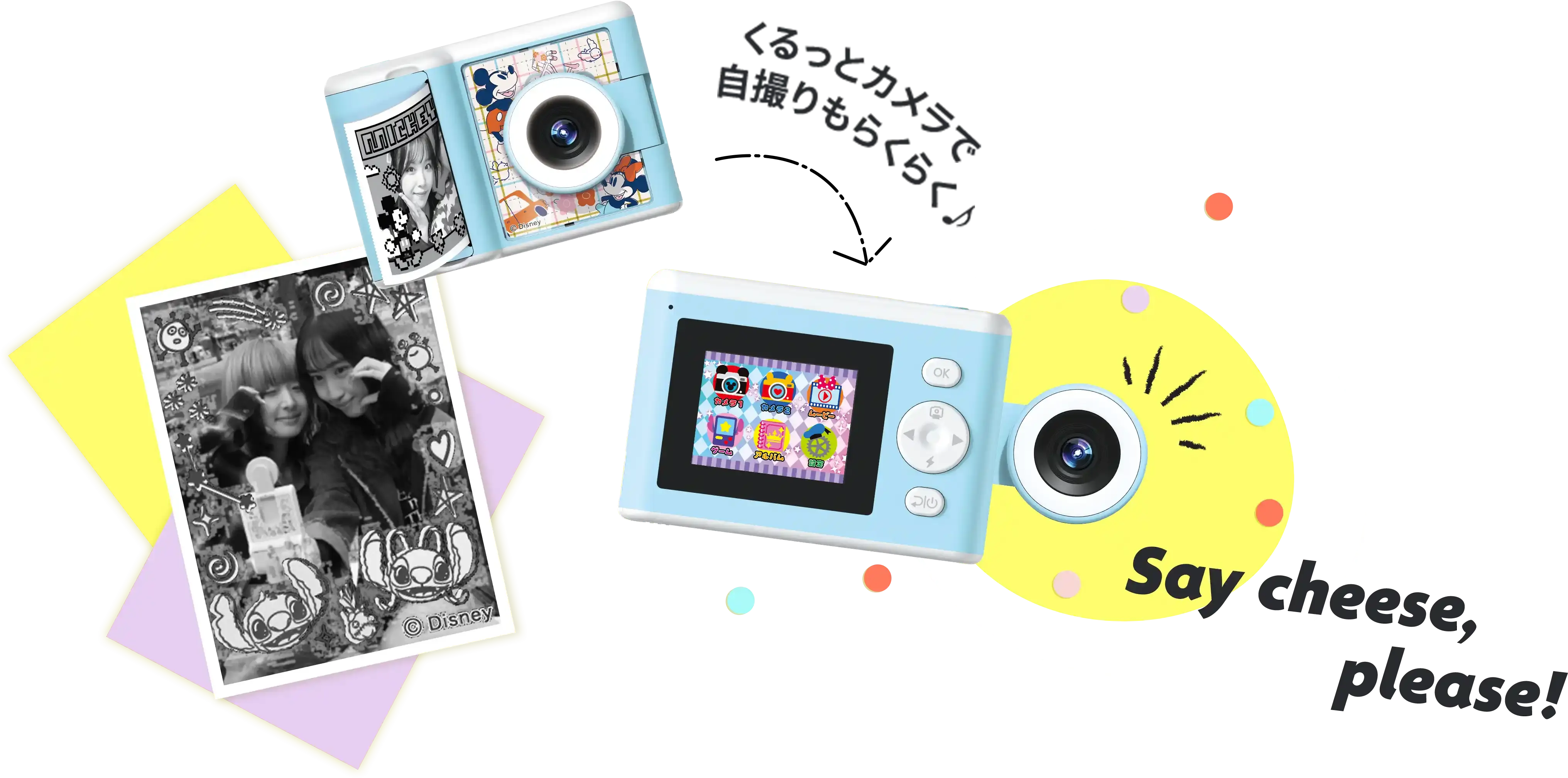 くるっとカメラで地鶏もらくらく♪ Say cheese, please!