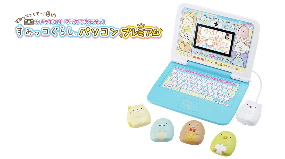 セガトイズ公式