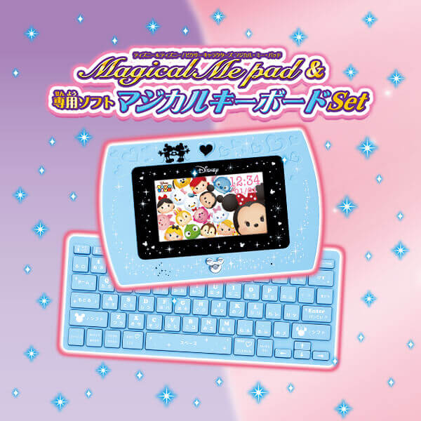 マジカル・ミー・パッド＆専用ソフトマジカルキーボードセット