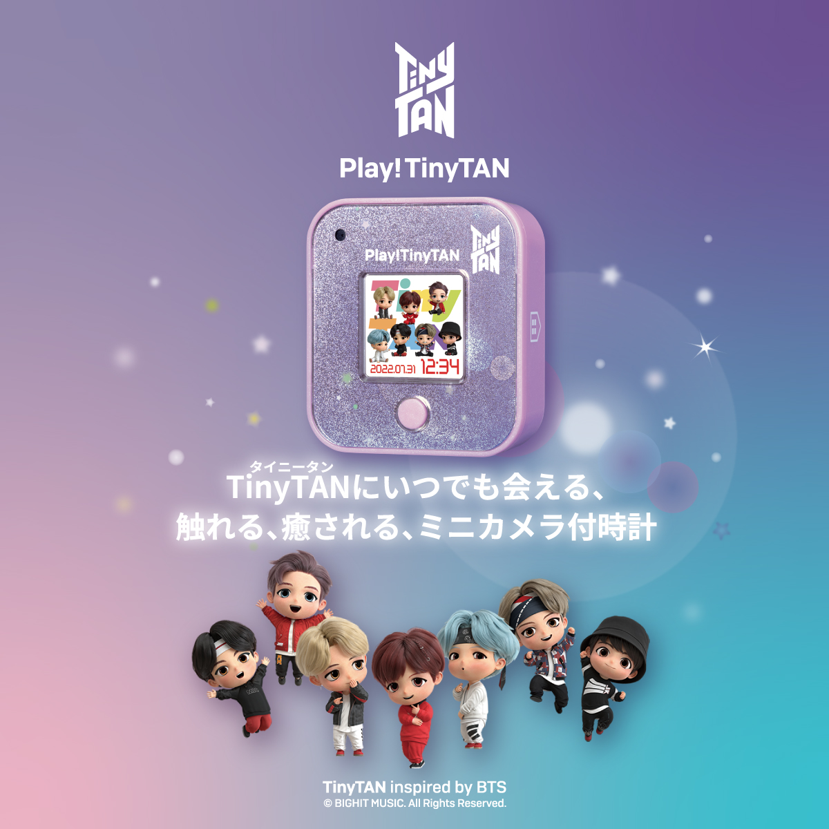 Play!TinyTAN